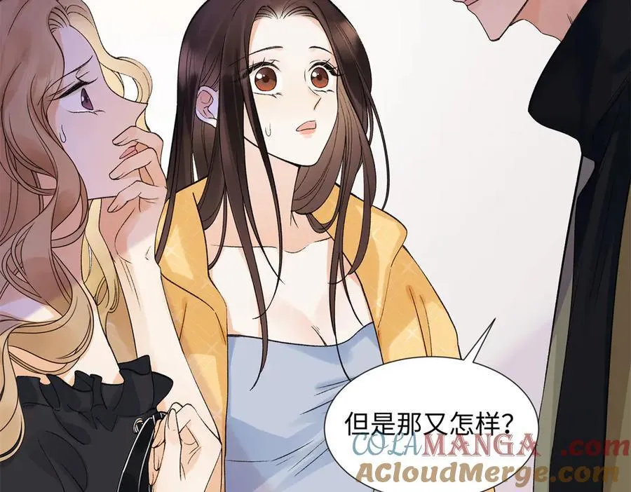 56 贺季晨为什么要偏袒我_4