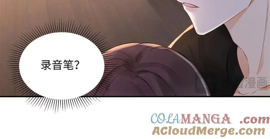 44 他也喜欢我吗？8
