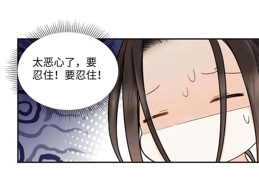 39 季忆是陪酒女？90