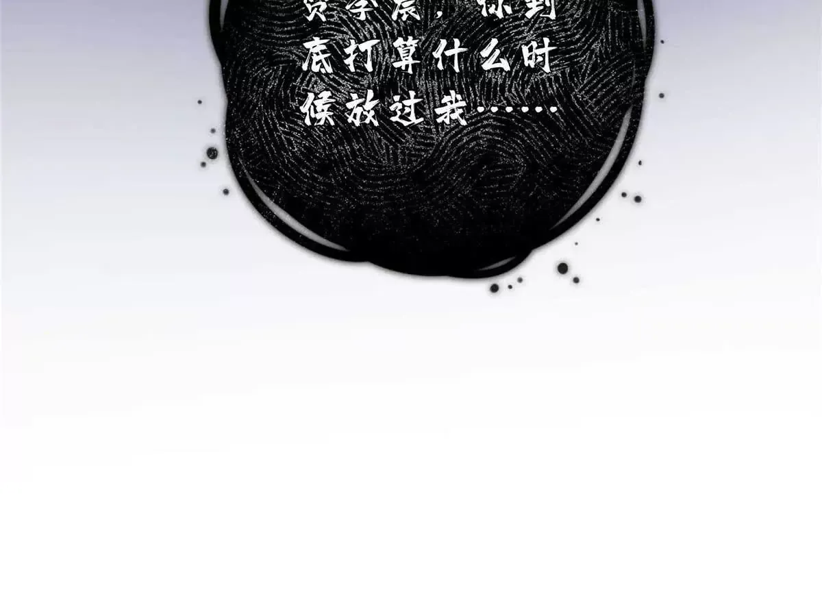 06 贺季晨 你能不能放过我41