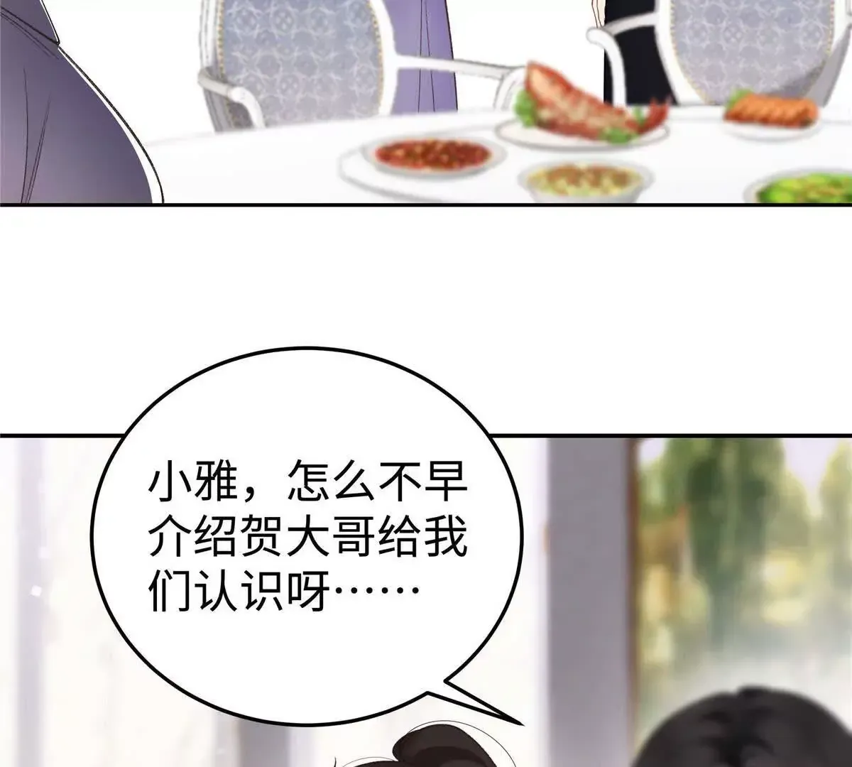 02 让他看到我狼狈的样子10