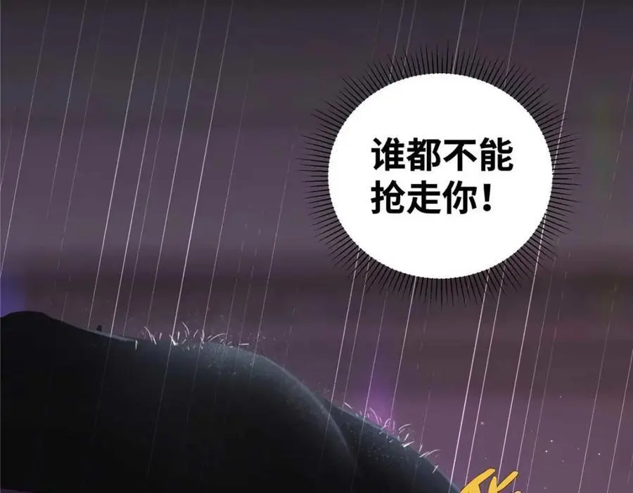 25 谁也不能抢走你！131