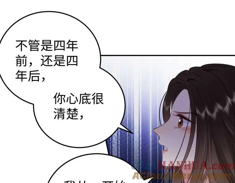 17 他要打我？3