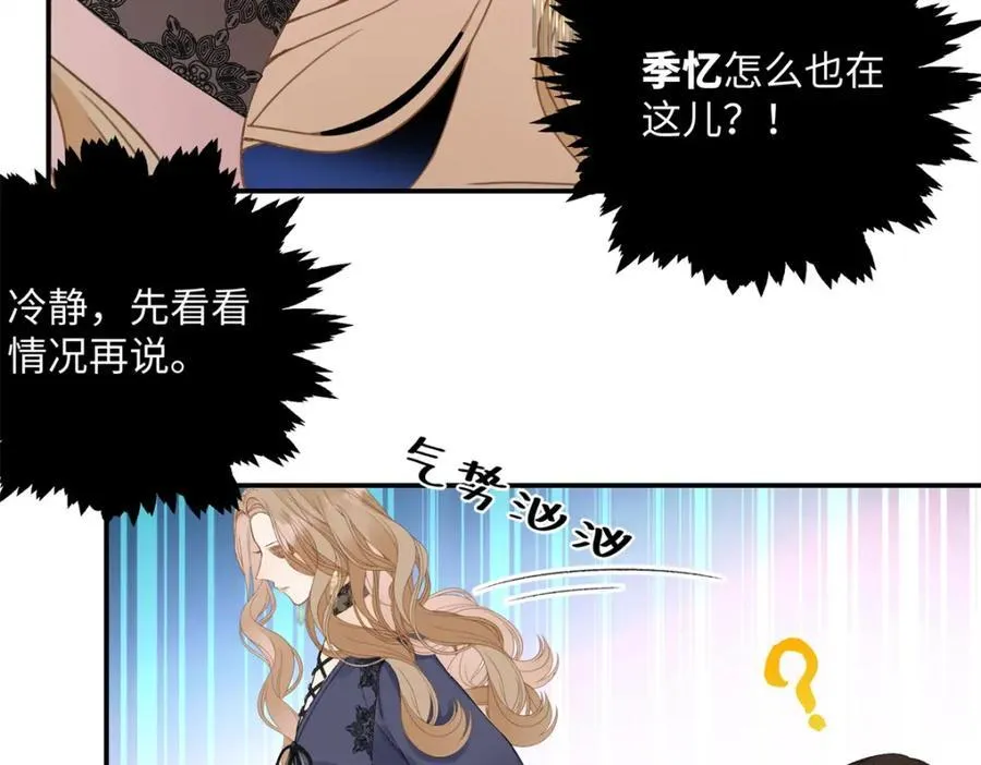 32 谁还不是个演员77
