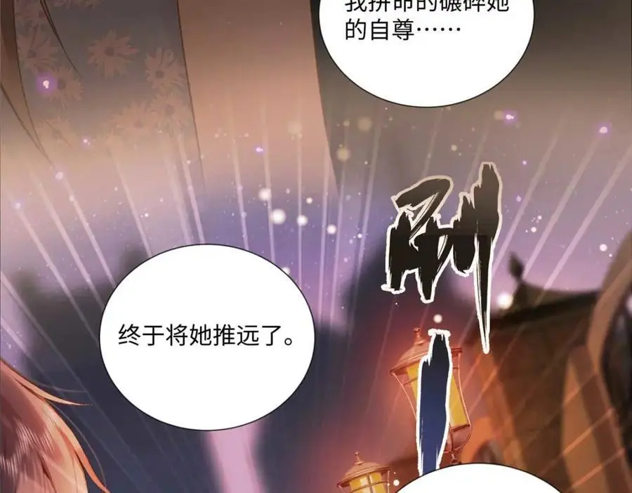 25 谁也不能抢走你！62