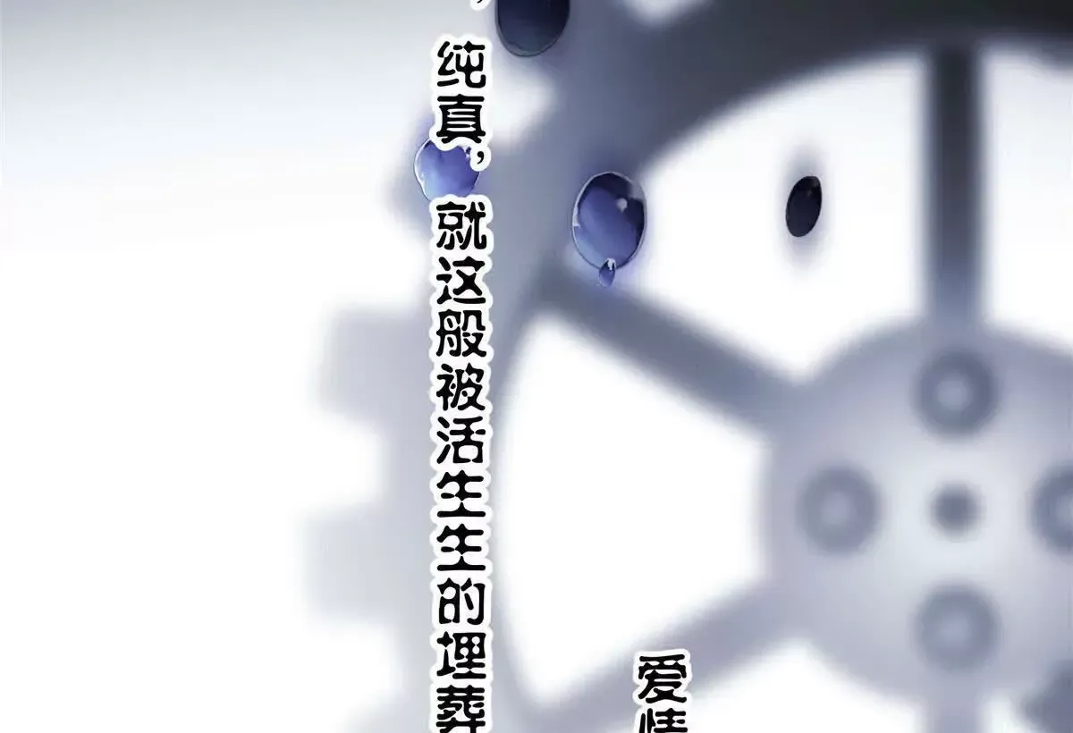 01 那天晚上是你吗？117