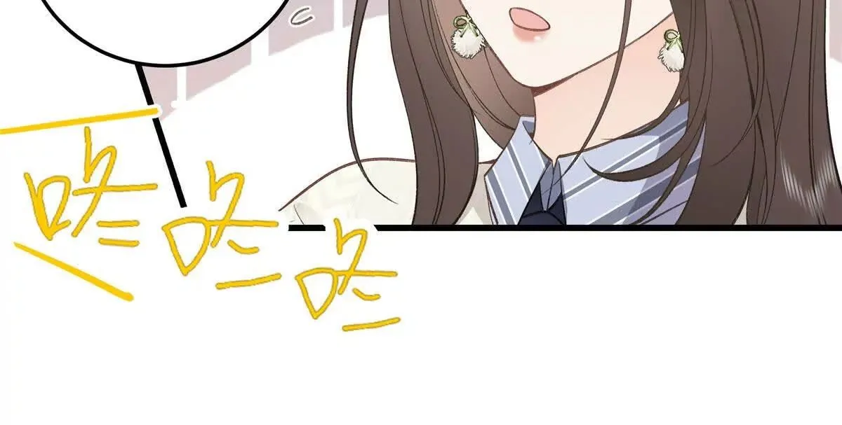03 你以为我想碰你？49