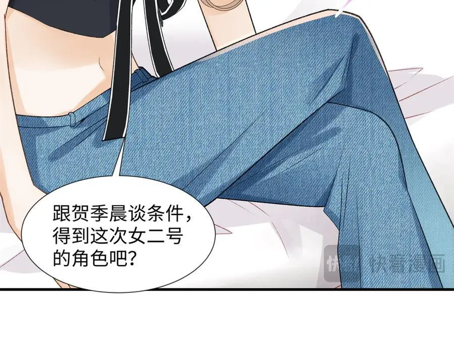 54 从房间里滚出去107