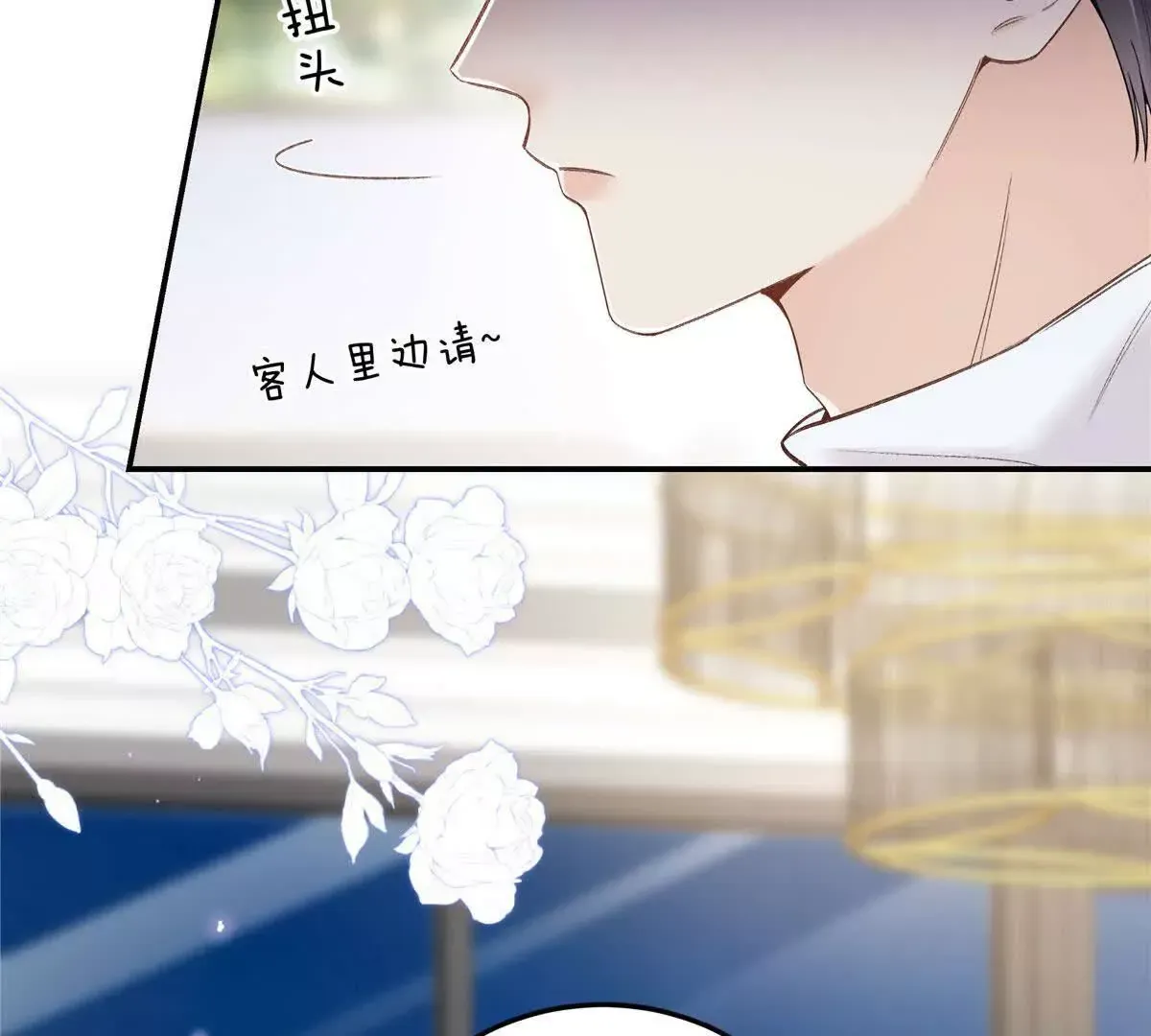 02 让他看到我狼狈的样子8