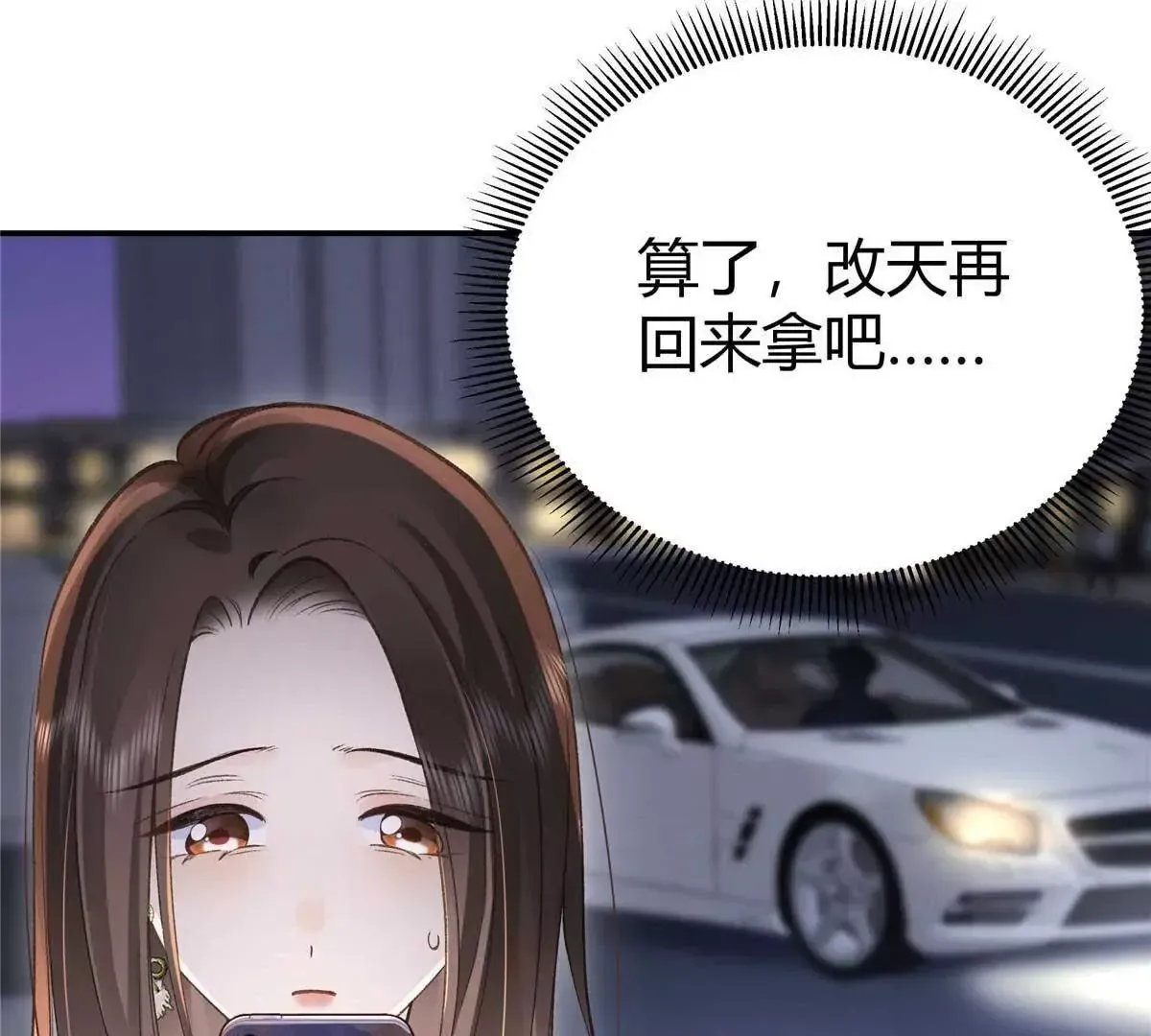 04 贺季晨？我和他不可能40