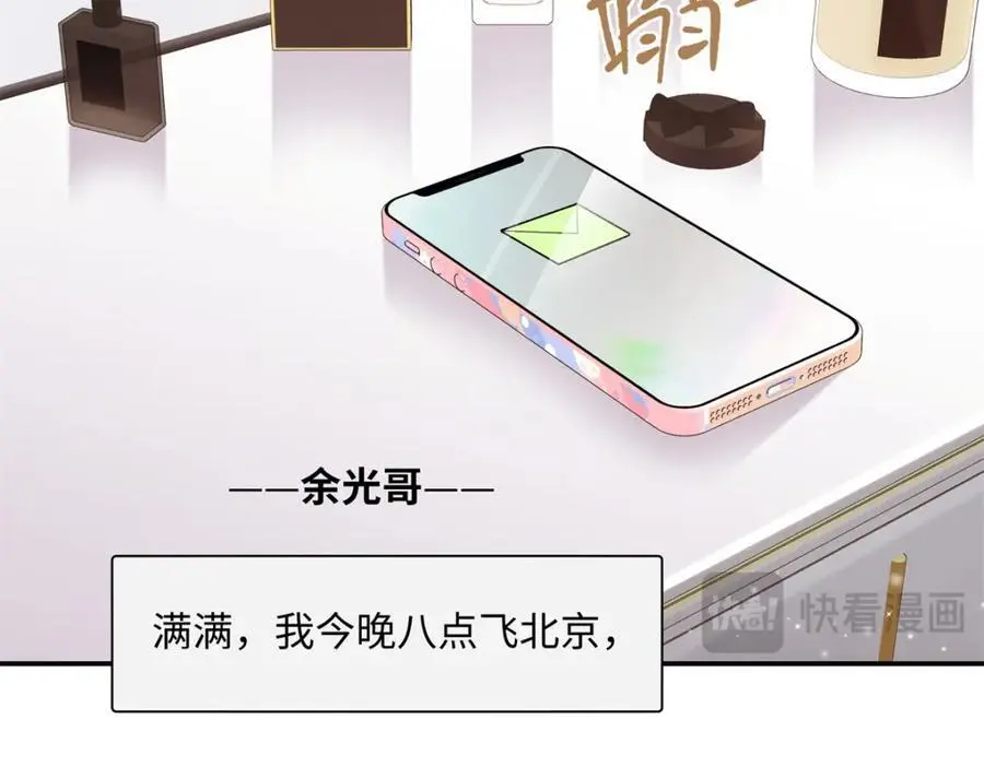 31 别丢下我22