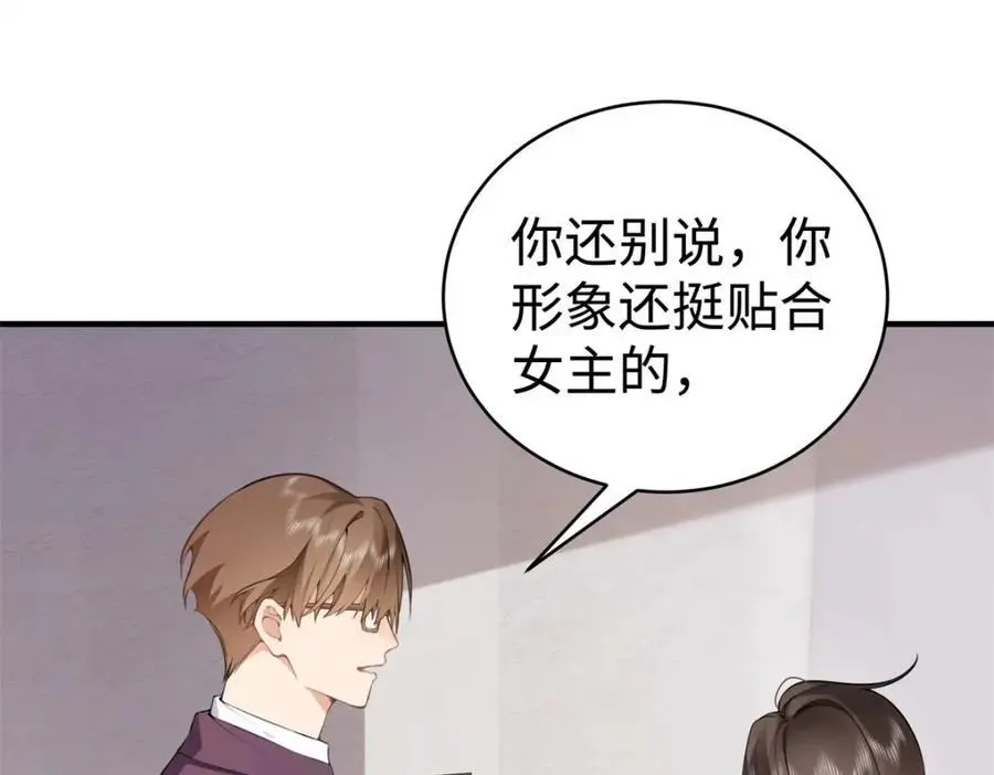 13 我到底该怎么爱你103