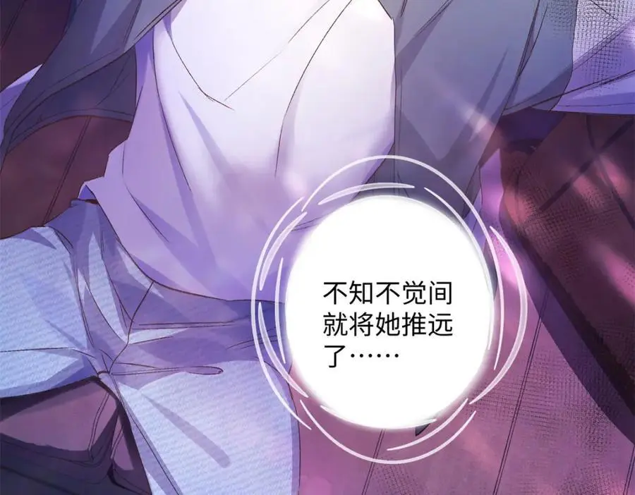 23 难道她是为了我114