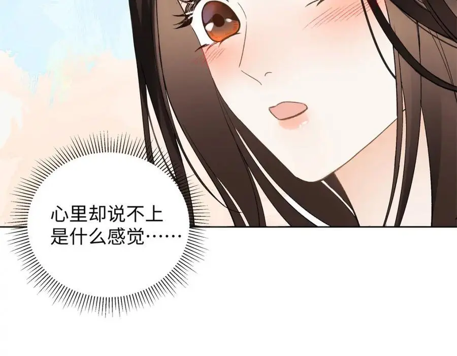 26 扮演成哥哥134