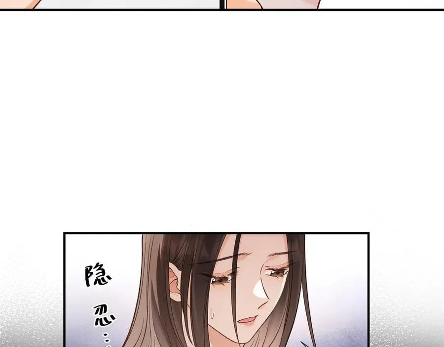 44 他也喜欢我吗？83