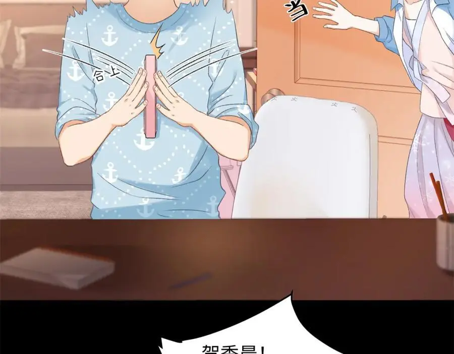 23 难道她是为了我45