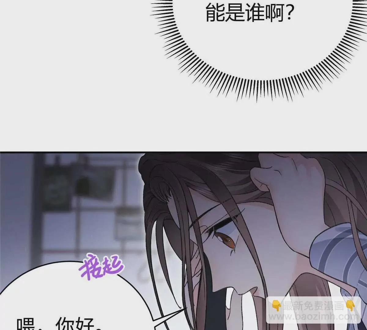 04 贺季晨？我和他不可能68