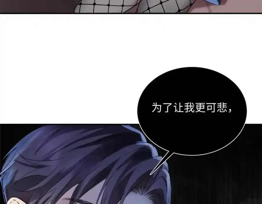 33 季忆 你一定要没事75