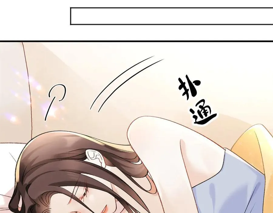 54 从房间里滚出去61