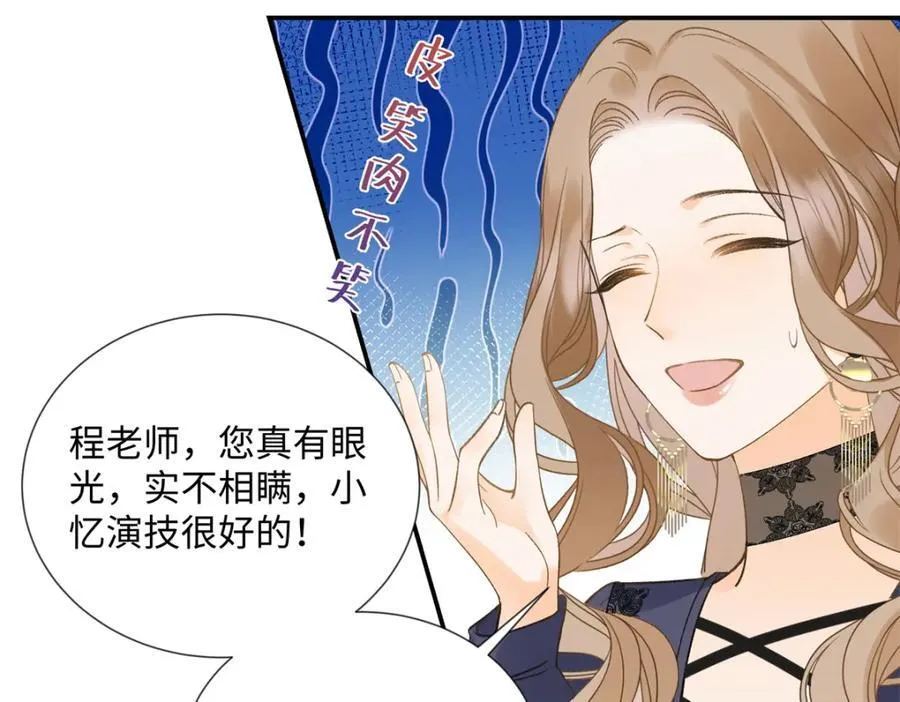 32 谁还不是个演员94