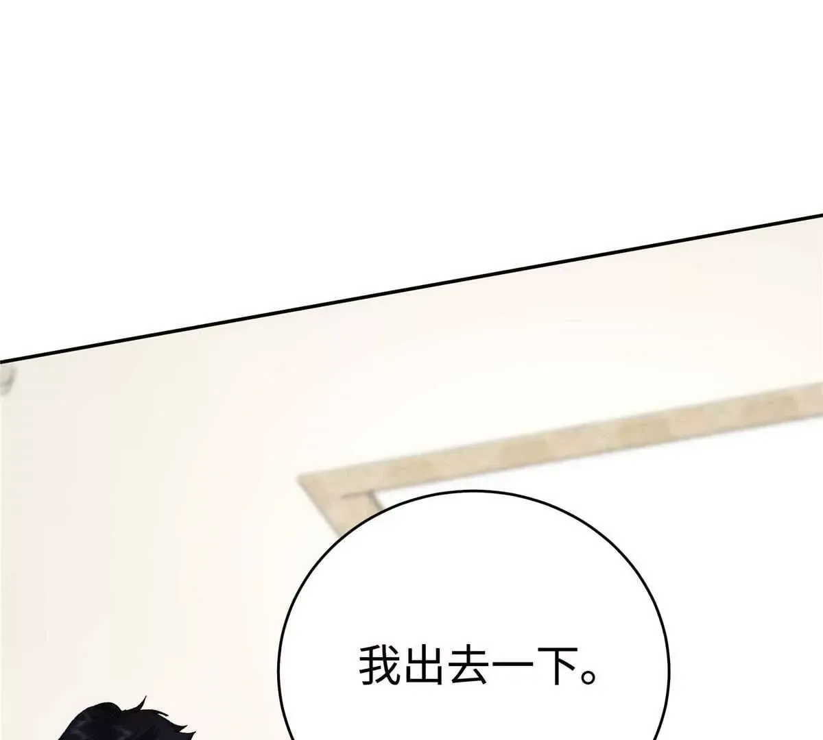 05 你和贺大哥是什么关系70