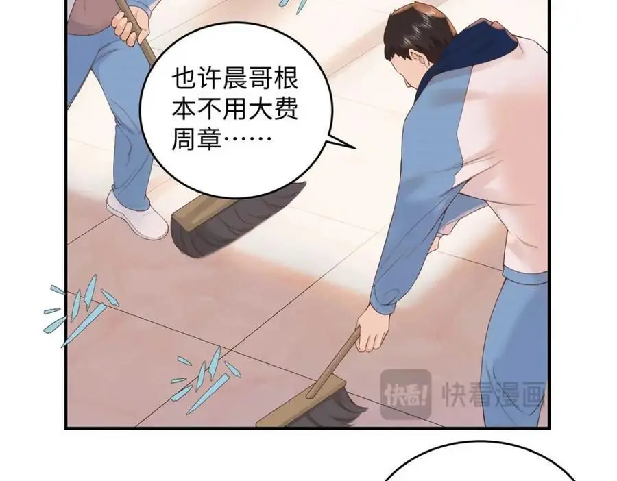 20 一见钟情的初遇63
