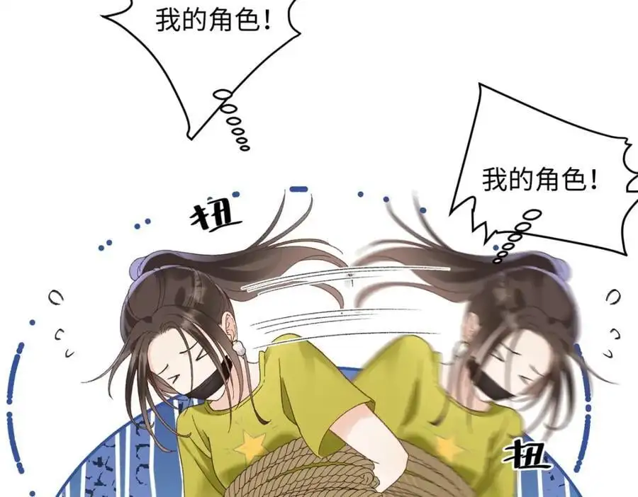 27 契约结婚94