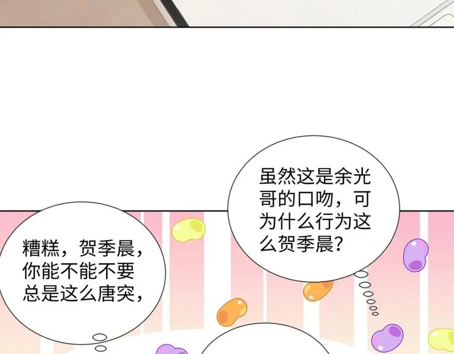 26 扮演成哥哥102