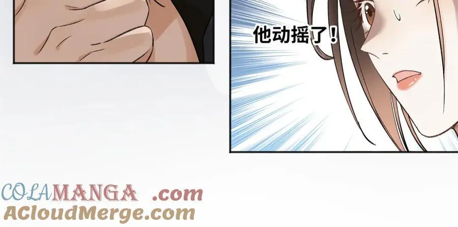 40 他好可怕36