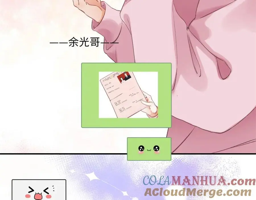27 契约结婚16
