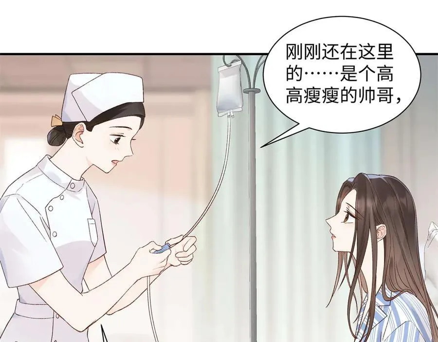 45 意外还是不肯放过我130