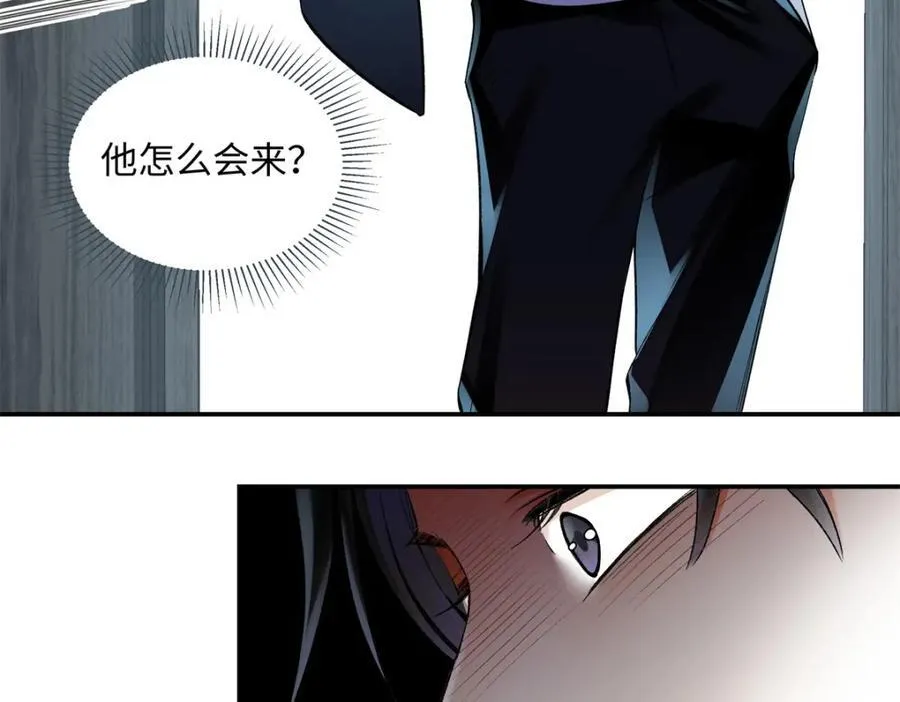 40 他好可怕53