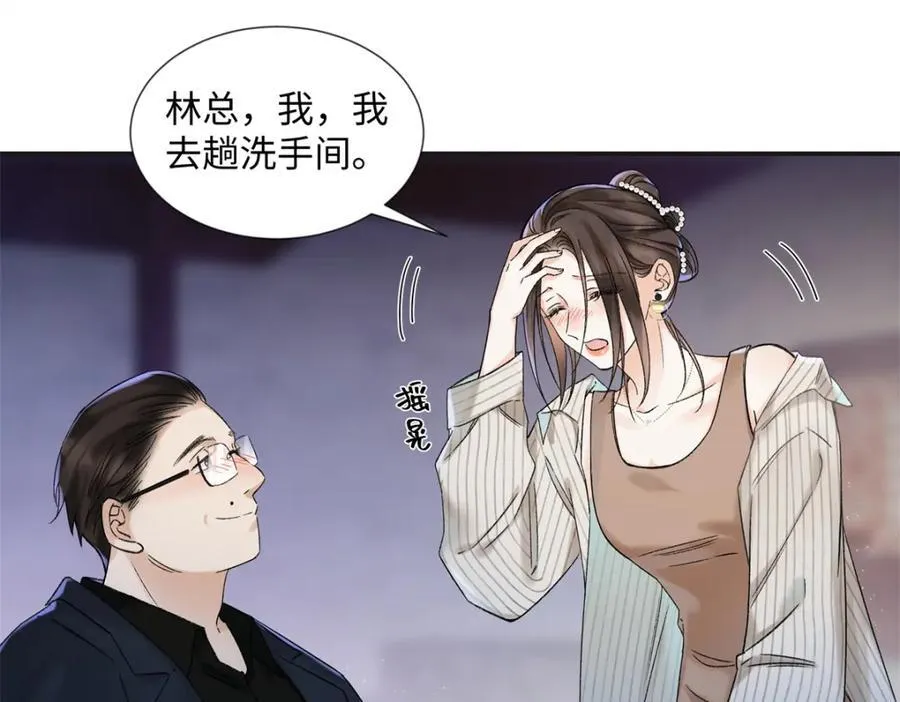 39 季忆是陪酒女？78