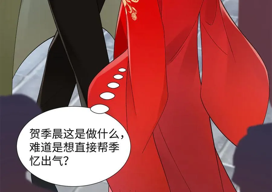 52 真正的凶手94
