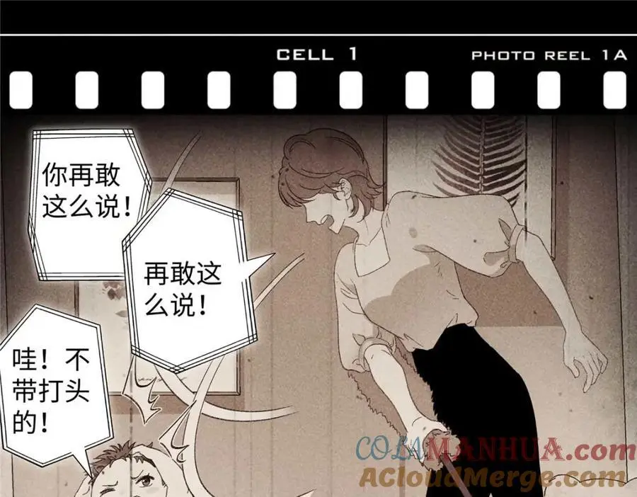 25 谁也不能抢走你！96