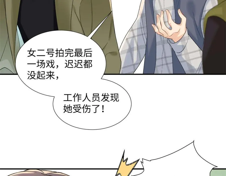 50 季忆受伤了81