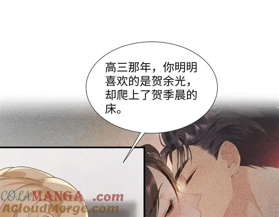 54 从房间里滚出去88