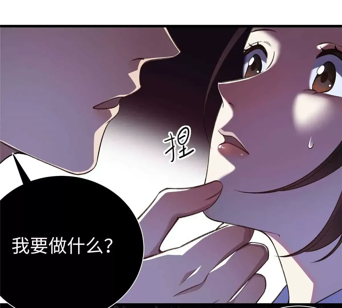 06 贺季晨 你能不能放过我8