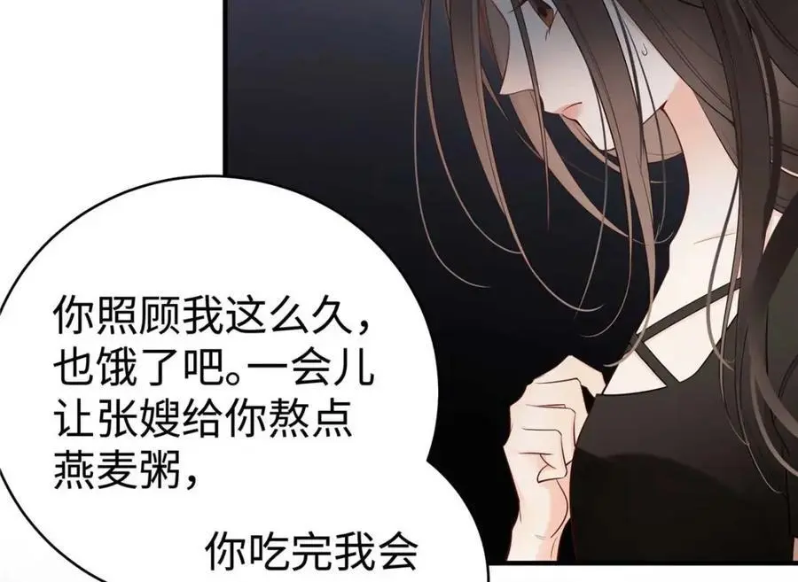 17 他要打我？16