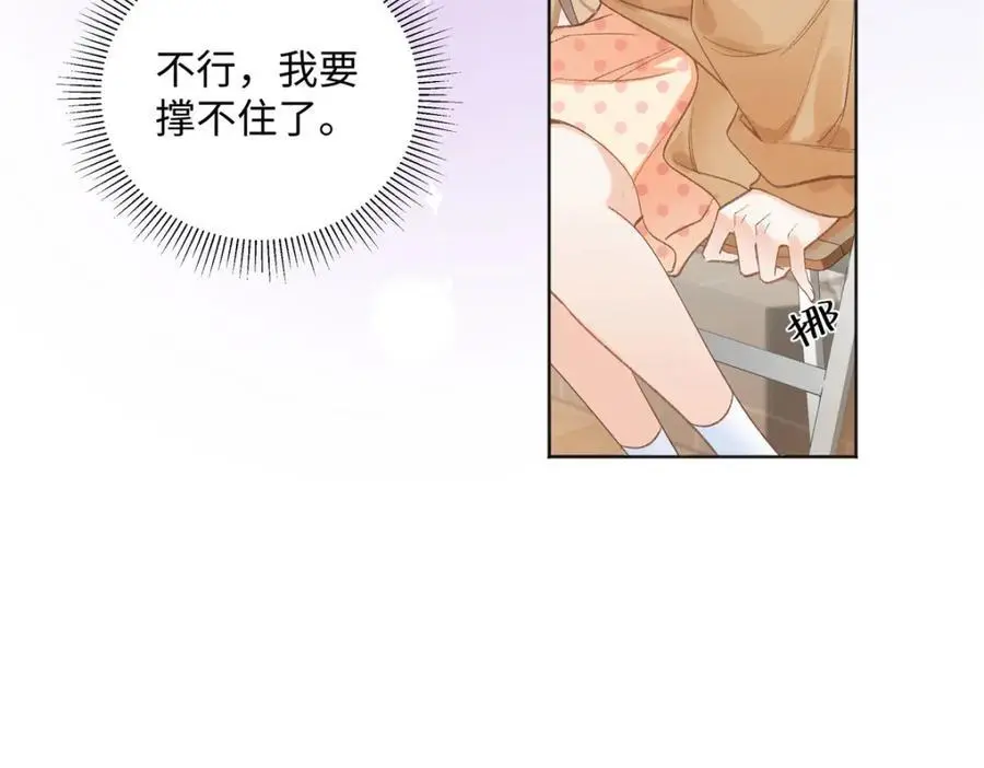 26 扮演成哥哥122