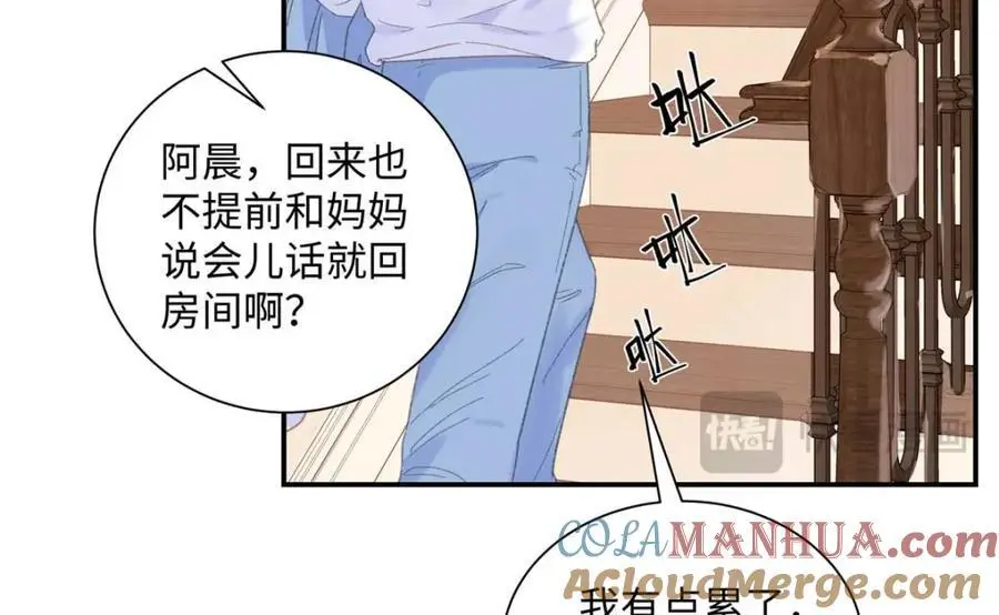 20 一见钟情的初遇92