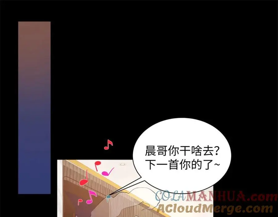 23 难道她是为了我116