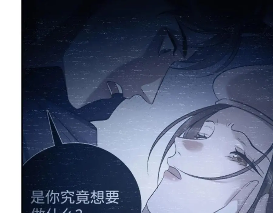 29 你要把她推多远45