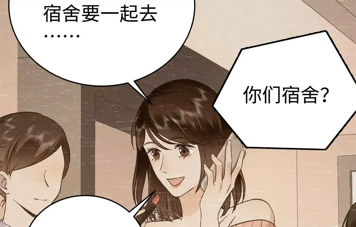 08 别招惹我！39