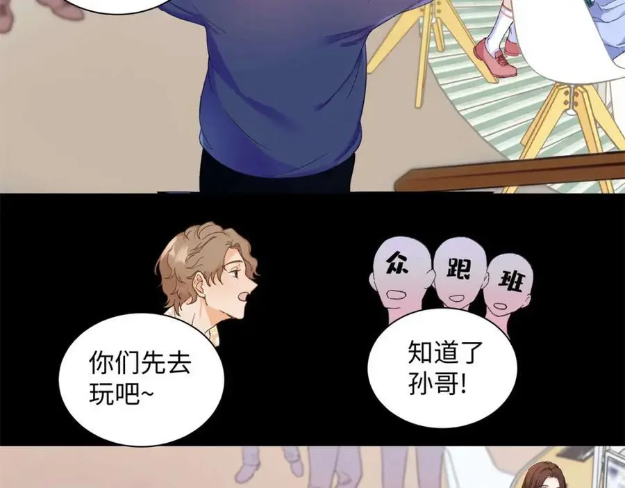 22 那个女生我罩着55