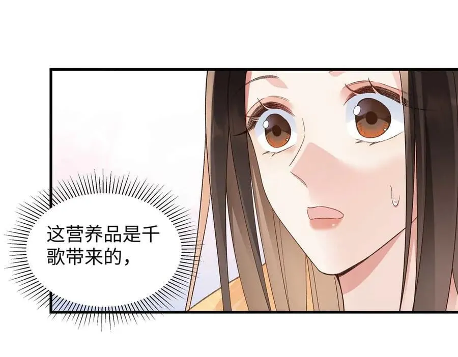 55 看季忆的笑话53