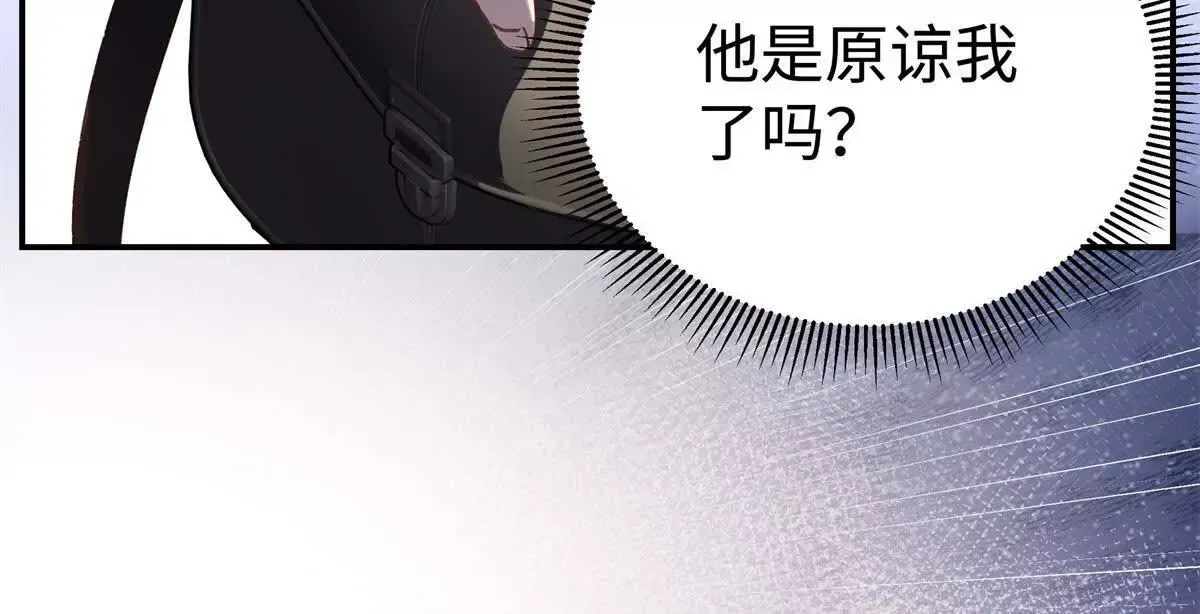 08 别招惹我！47