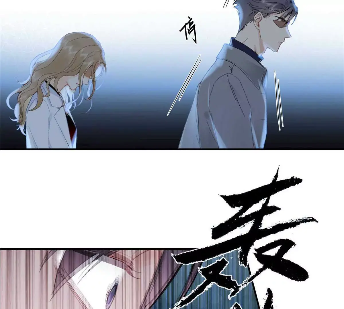 19 孩子就是你的啊56