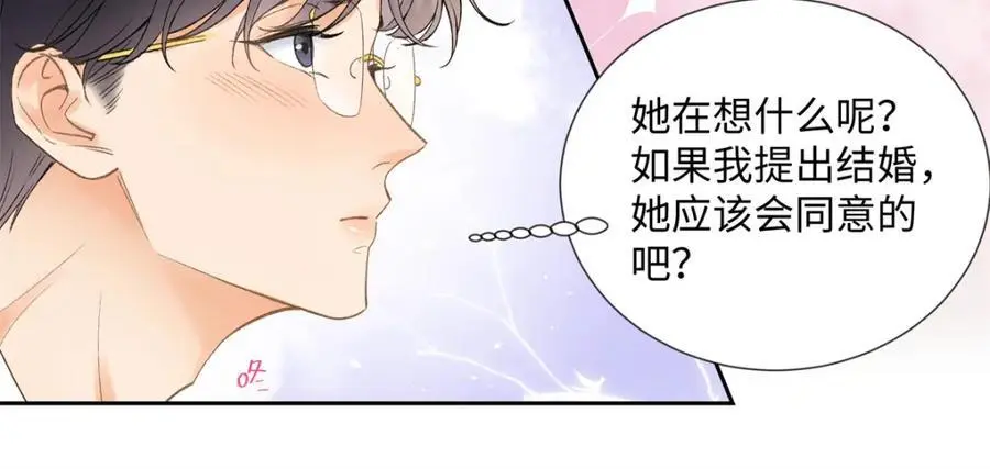 26 扮演成哥哥115