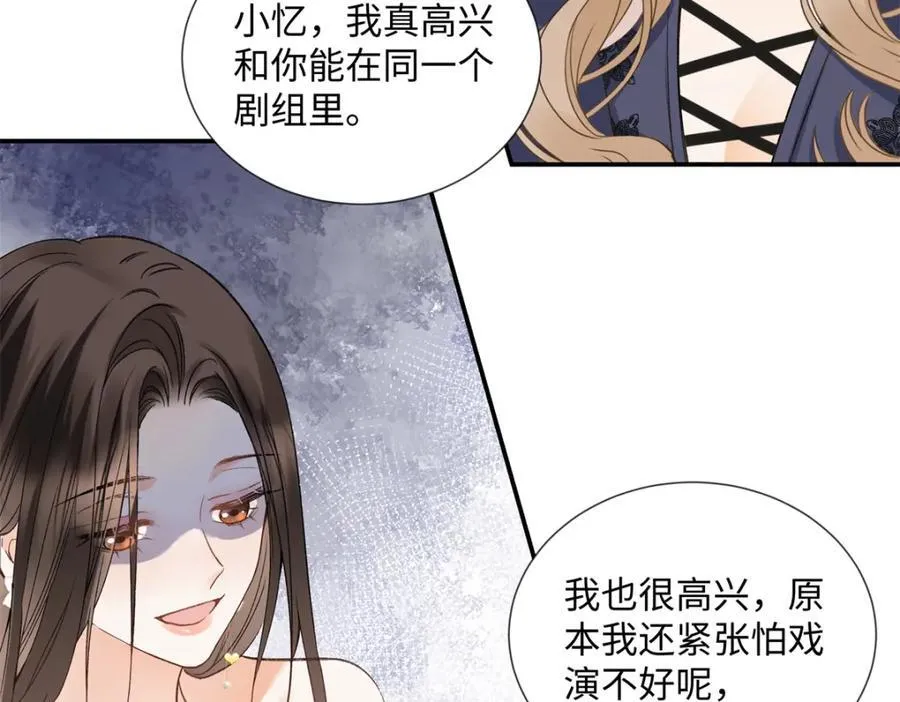 32 谁还不是个演员95